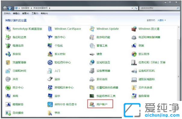 win7純凈版系統(tǒng)每次開機(jī)都要重新連接打印機(jī)原因