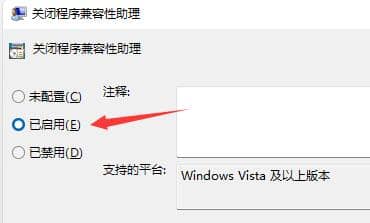 Win11ϵy(tng)_Ӣ(lin)ʾoʼDO(sh)ôk