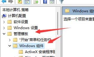 Win11ϵy(tng)_Ӣ(lin)ʾoʼDO(sh)ôk