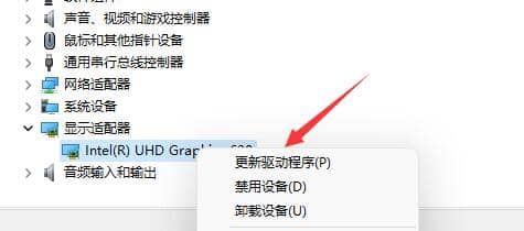 Win11ϵy(tng)_Ӣ(lin)ʾoʼDO(sh)ôk