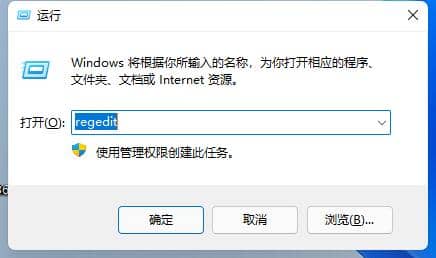 Win11ϵy(tng)΄ՙ]ݔ뷨ôk