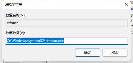 Win11ϵy(tng)΄ՙ]ݔ뷨ôk