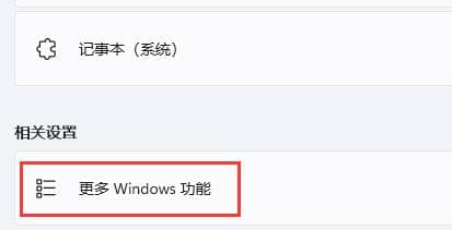 Win11ô_fM