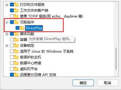 Win11ô_fM
