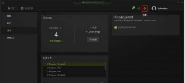 win11MȥӢ(lin)ôk
