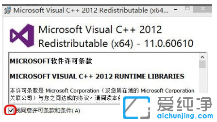 win10ϵy(tng)Ҳmsvcr110.dll-Ҳmsvcr110.dllo(w)(zh)дa