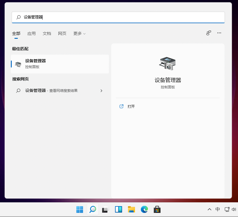 Win11o(q)(dng)ĸ