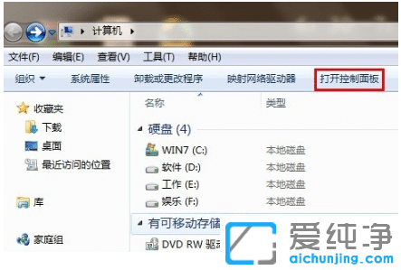 win7XC]ôO(sh){(dio)