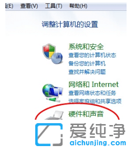win7XC]ôO(sh){(dio)