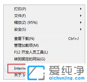 win7ϵy(tng)Internetֹ_(ki)ļôȡ