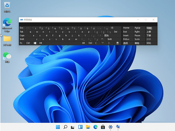 Win11ϵy(tng)ô{(dio)ĻIP