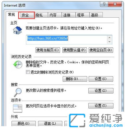win7ϵy(tng)Internetֹ_(ki)ļôȡ