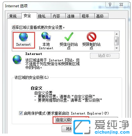 win7ϵy(tng)Internetֹ_(ki)ļôȡ