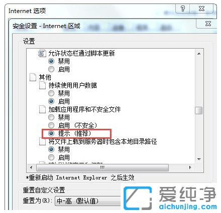 win7ϵy(tng)Internetֹ_(ki)ļôȡ