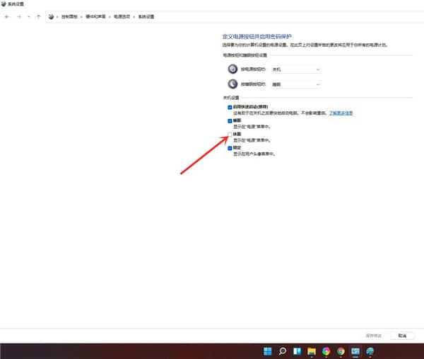 Win11]x(xing)ôk