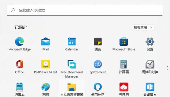 Win11ϵy(tng)̵߀ϰ汾ôk