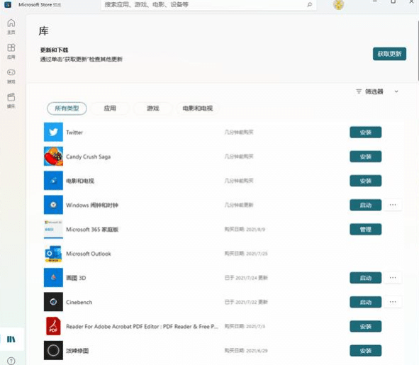 Win11ϵy(tng)̵߀ϰ汾ôk