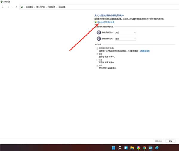 Win11]x(xing)ôk
