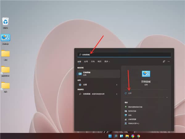 Win11]x(xing)ôk