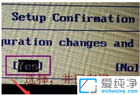 教你win7純凈版系統(tǒng)怎么進bios設置硬盤啟動