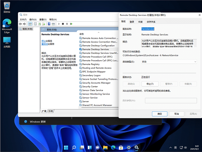 Win11hoBӵhӋCôk