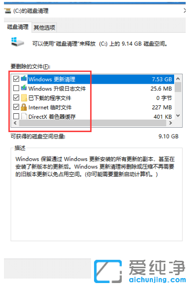 win10ϵy(tng)cP(pn)Mô
