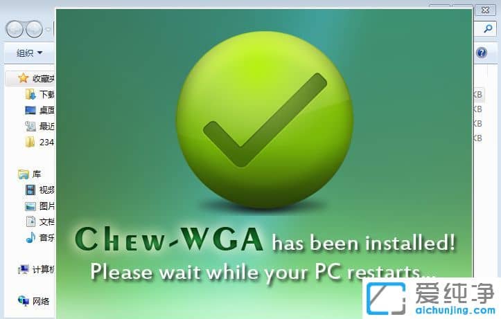 Win7@ʾôk