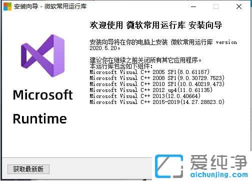 Win10_(ki)ܛʾGʧVcruntime140_1.dllôk