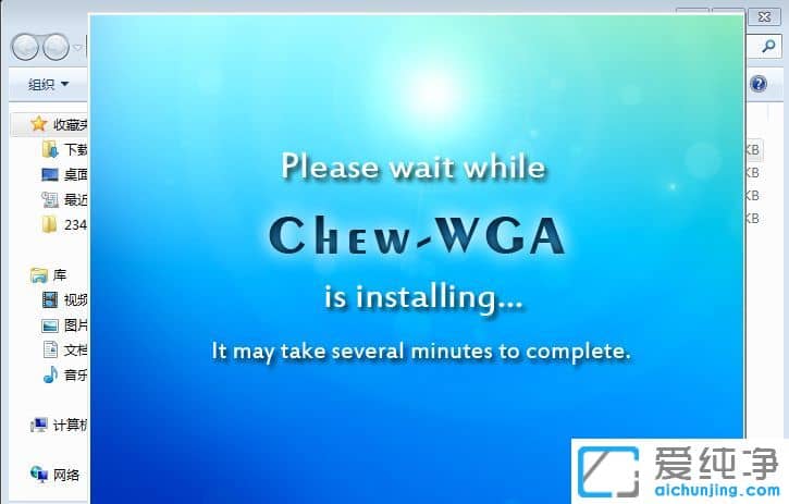 Win7@ʾôk