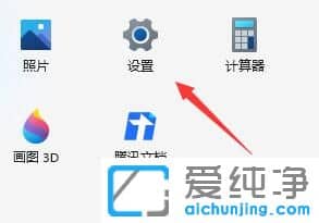 Win11Z(y)ô_(ki)