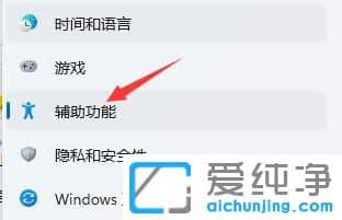 Win11Z(y)ô_(ki)