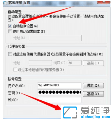 win7O(sh)_C(j)Ԅ(lin)W(wng)