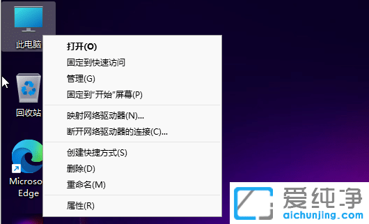 Ӳ鿴Windows11ϵy(tng)Ƿ񼤻