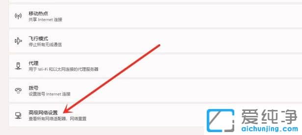 Win11ϵy(tng)ô鿴Bӵwifiܴa