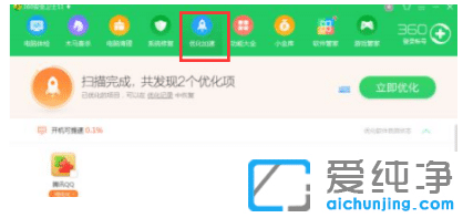 win7_(ki)C(j)V揗С
