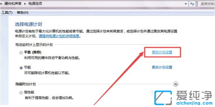 win7ϵy(tng)O_