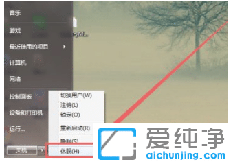 win7ϵy(tng)O_