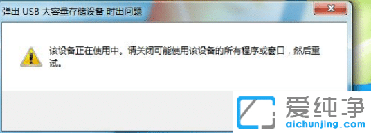 Win7usbrF(xin)ԓO(sh)ʹôk
