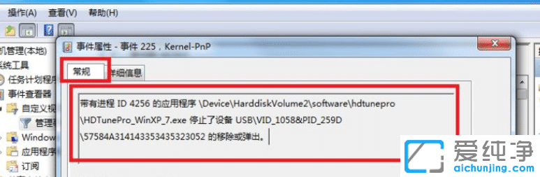 Win7usbrF(xin)ԓO(sh)ʹôk