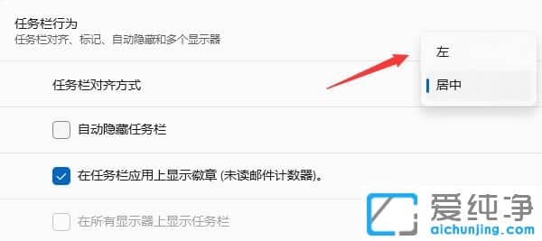 Win11ϵy(tng)_ʼˆôĞ½ǣ