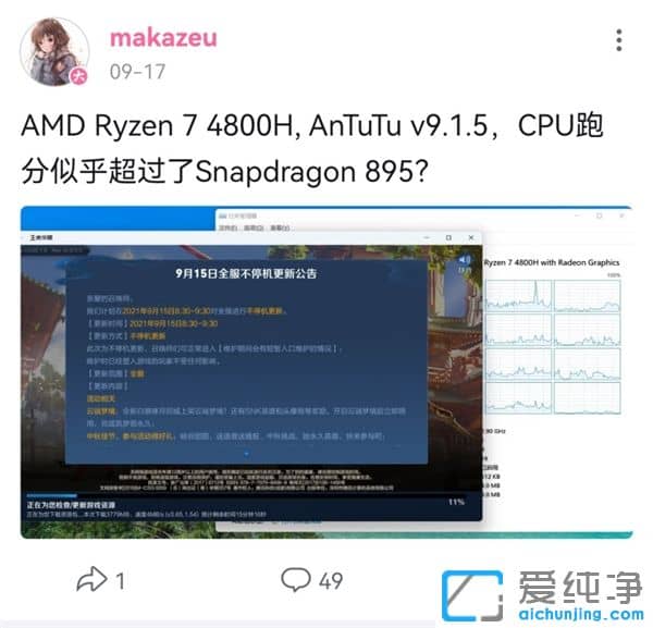 Win11ϵy(tng)\(yn)а׿Appع⣺ֳܷ895