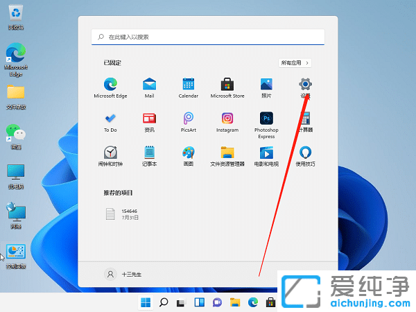 Win11ϵy(tng)L]ôO(sh)ã