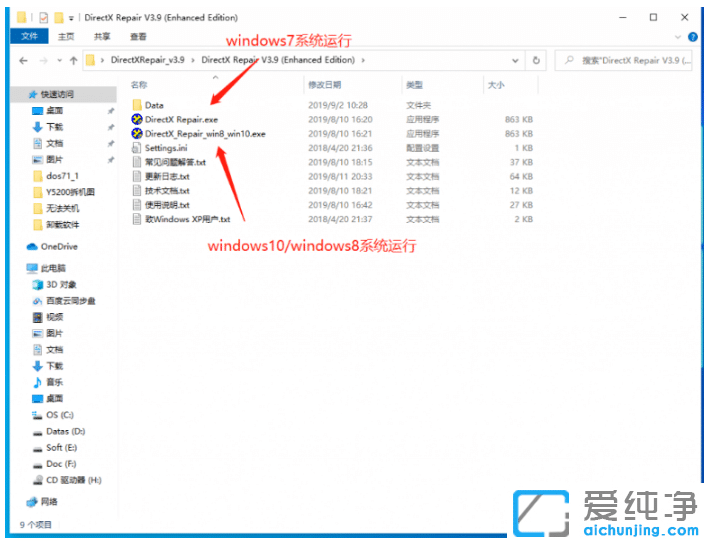directxޏ͹win10ϵy(tng)ô