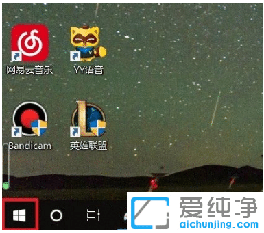 教你win10純凈版輸入法快捷鍵如何設置
