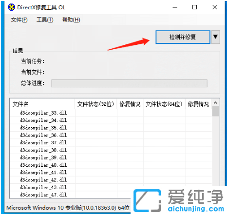 directxޏ͹win10ϵy(tng)ô