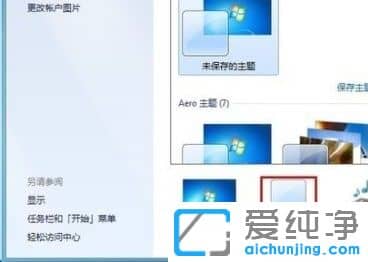 Win7ϵy(tng)DwСô