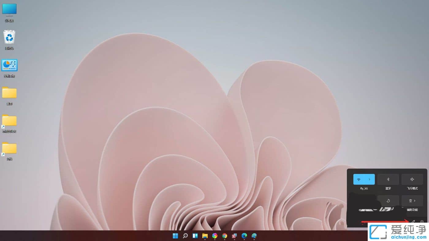 Win11ϵy(tng)Сô{(dio)