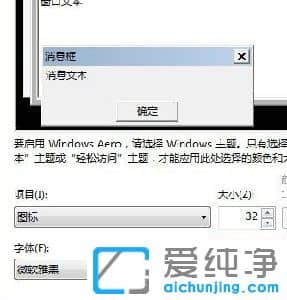 Win7ϵy(tng)DwСôģ