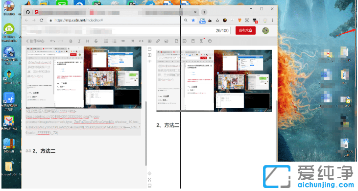 win10純凈版系統(tǒng)分屏設置匯總