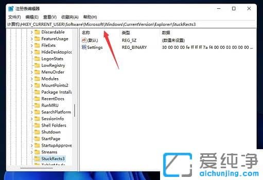 Win11΄(w)ôO(sh)